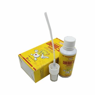 喷脚王皮肤外用喷剂百夫帮喷脚王脚部抑菌喷剂60ml喷脚王