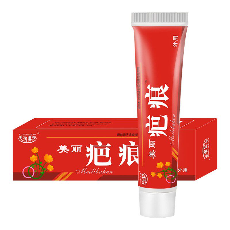 美丽蛇油膏薰衣草无痕修护无痕修护无痕霜痘印疤痕灵手术疤8804