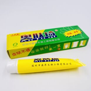 买 2送1 3送2 十足美奥肤琦抑菌止痒修复软膏成人外用乳膏奥夫瑞