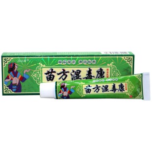 顽达康苗方湿毒康乳膏 1支包邮 皮肤外用草本软膏正品