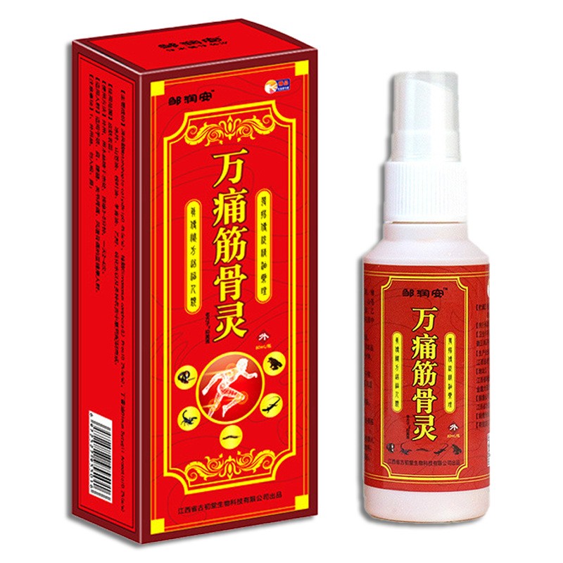 万痛筋骨灵喷剂油发热Pain relief Joint gout spray泰国外贸现货图片