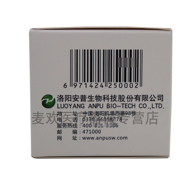 多盒优惠】皮特莫司黑豆馏油抑菌软膏30g成人外用抑菌乳膏