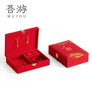 喜新婚礼物用品吾游女首饰盒庆送陪嫁婚庆三方金闺蜜五金收纳盒