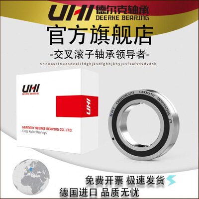 交叉滚子转盘机器手轴承XRC16020 18022 20024 24028 30038 34038