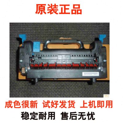oki c711 c711 c610 c612 c712打印机定影组件 定影器 加热组件
