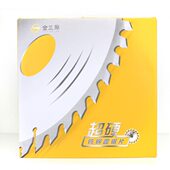 012寸83040 金圆锯片 级通用三钨钢1200超硬 60原010 T木工锯片
