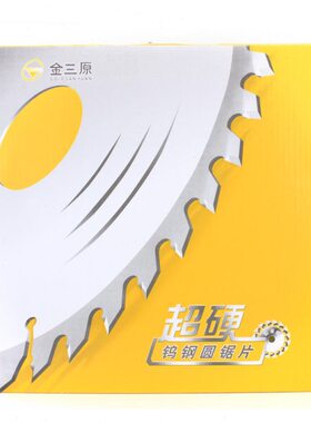 /012寸83040* 金圆锯片/级通用三钨钢1200超硬/60原010/T木工锯片