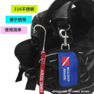 Kinno Scuba 潜水单头流钩 316不锈钢便携流勾 海流礁石安全装备