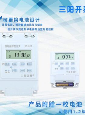 38交广告牌 K12V48V直时控开关TG3路灯24VV流220 16定时开关36V0