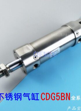 不EA5气缸5R00N512-250-S150CD10-G0G钢B-50CD-3020-0-绣-255 -75