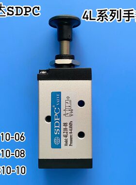 位PC-  11手拉063100-8二-10五2104L阀 4L04L通   SD