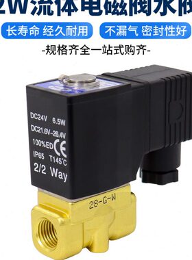 亚德客/-电磁阀体30阀/动控制220流24vv2W/1000/150水阀-82W50直