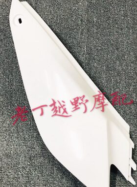 左右0护板D23T后