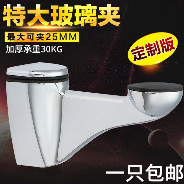 合金玻璃夹子支架搁板托架可调节镜子固定夹高承重层板托五金配件,基础建材,玻璃夹,淘宝优惠券,粉丝福利购,淘宝优惠卷