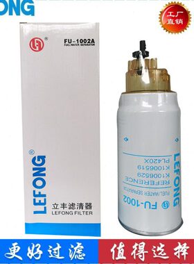 适配三一SY185 195-9 205-9  210-9挖掘机油水分离器滤芯60033346