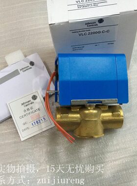 0GCN江森电动二通阀220V风机盘管CD电磁阀L20阀美国6分John-Cons