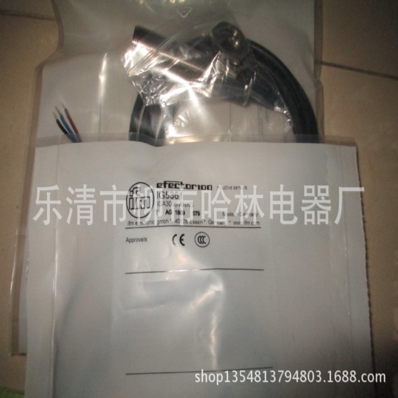 供应电感式接近开关IFS704 IFC234 IFC230 IFC235 IFC240 IFC206