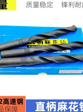 成7..177 7钻17.3 量72977.. 1直柄麻花钻头81.直. 17611 41 .1