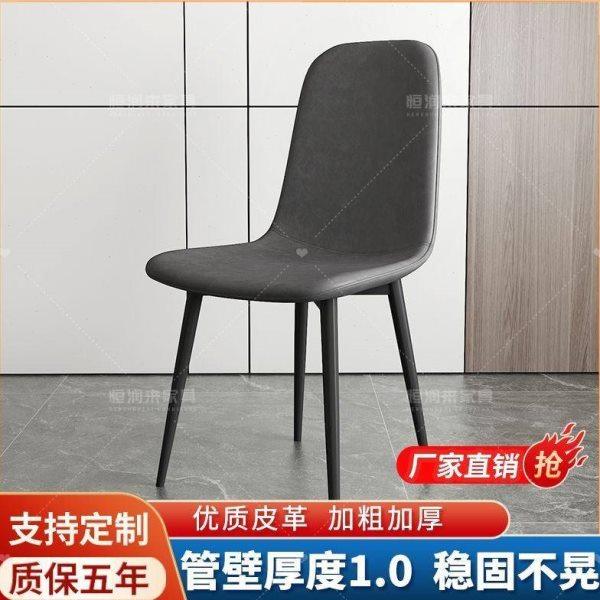 极简椅子 餐椅轻奢现代简约家用餐桌凳子餐厅靠背椅轻奢酒店专用,商业/办公家具,办公电脑椅/职员椅,淘宝优惠券,粉丝福利购,淘宝优惠卷