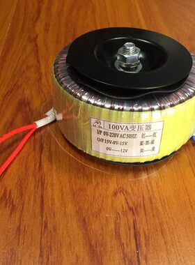 .3.3 V220V  010W09双 A1512V单转A 环形变压器