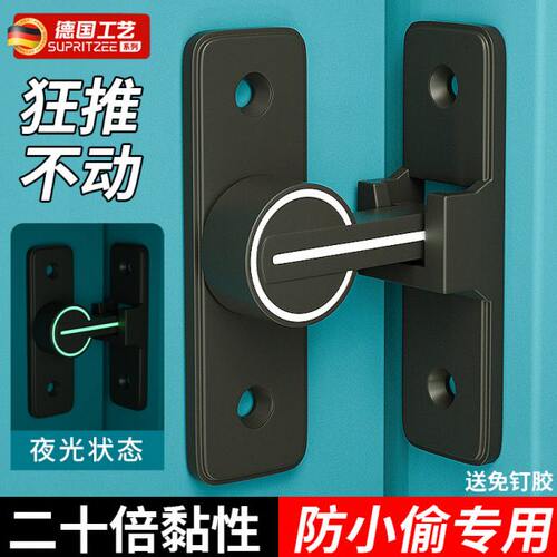 德国插销门栓室内防盗免打孔门锁卫生间推拉卡扣移门明装房门闩锁