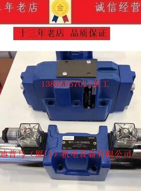 SCENERY电磁阀4WE6JS60/CG24N9Z5L CW220N9Z5L 4WE10JS31 E G H M