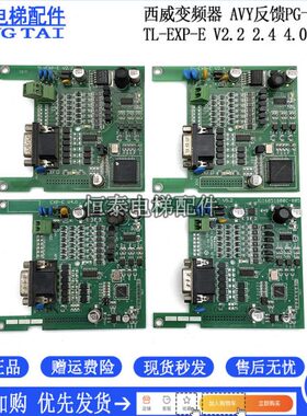 G卡 V50卡西威TLEV24..-PV32变频器. 10E V-P 分频.. 0Y反馈AXV3