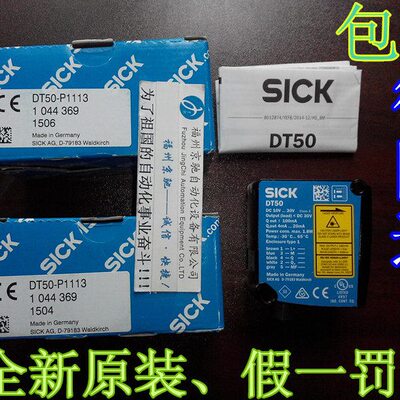1047616 DT50-P1124原装1047617 DT50-N1124 1048418 DL50-P2225