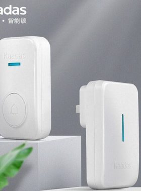 凯迪仕（KAADAS）定制门铃智能电子无线门铃家用老人呼叫器无线电