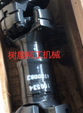 柳工装载机铲车50CNX 856后传动轴41C0083原厂