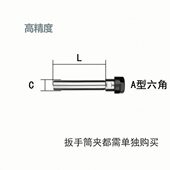 ERA型25 2025ER型各种 32M 杆 长C16度 直柄延长杆ER加长