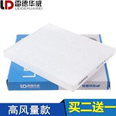 TX7Z60格70众泰0 众泰大 70空调0滤清器TS0迈适配 空调滤芯R9