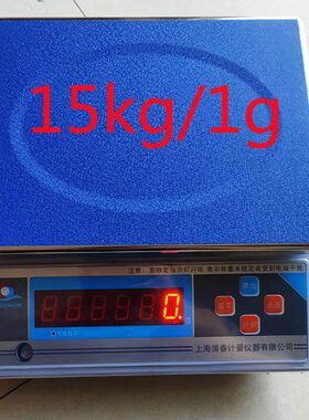 10/g/电子称gggk2ggg电子秤电子称kk/电子秤5g300  60k1115/
