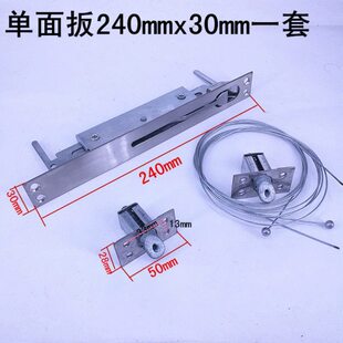 暗插销双防盗门地隐形大门母门  天中控 开防火门子插销 不锈钢