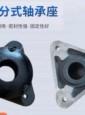 法兰式轴承座 FNL 505 506 507 508 509 510 511 512 513 515 516