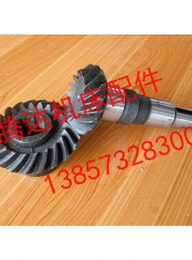 德国东德机床FSS400铣床配件2002-1-2螺旋伞齿轮Z21/L42/Z14/L134