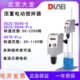 顶置北京搅拌器S4Pro悬臂大龙O实验室S70电动搅拌器 O式 S20 式