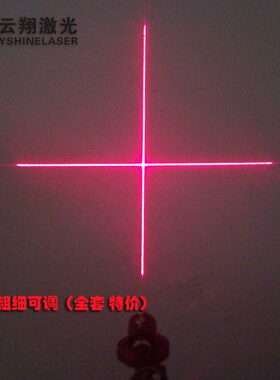 大功率标质m 十字品0线红色10红 定位W650n激光头光仪器m高线