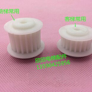 同步带轮展鹏机/从门动/客皮带轮门机轮轮//电梯配件货梯环形