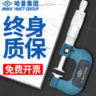 碟片法50线齿轮量-0--齿轮青海75桂林10高精度碟片哈-公250千分尺