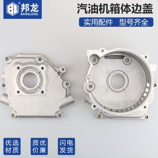 2体F18盖抽水泵箱端箱F微耕机盖发电机F边8盖配件815汽油机合16盖