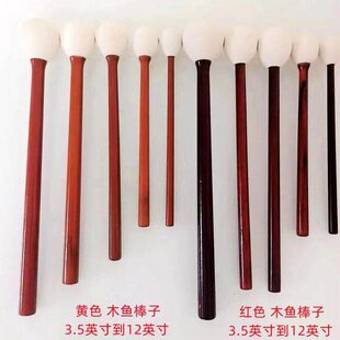 棒铜锣木鱼木槌铜子佛具槌槌家用乐器磬槌敲打鼓空灵鼓棒木棒引庆