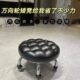儿童矮凳板凳滑轮凳家用圆凳学步小凳子万向简约凳轮客厅带沙发凳