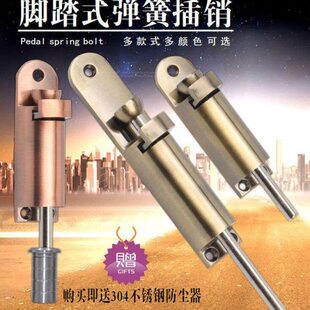 铝合金门弹簧插销免打孔插销落地窗户弹簧插销弹簧插销插销自动