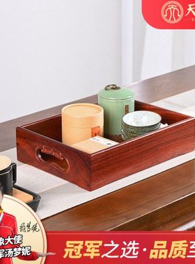 天纵赞比亚血檀手扶果盘红木中式桌面收纳文承盘实木客厅家用托盘