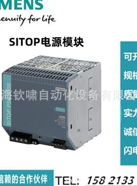 6EP1437/1332/33/34/36-3/2BA20/1LB00电源6EP3437-8UB00-0AY0