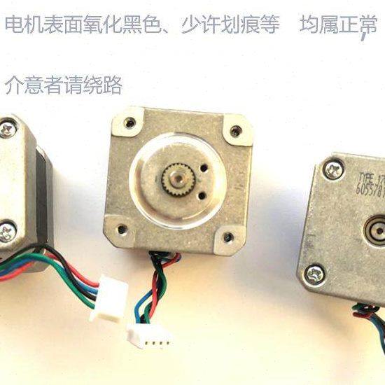 全新3d打印机进料齿轮喷头电机组件进丝马达 UP! MINI BOX 全系列