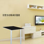 隐形折叠桌挂壁可折叠茶几家具脚书桌折叠腿720铝材支撑支架餐台