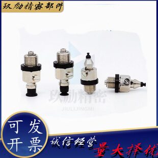 /30V20254/10/PSN/PS2E/15/连/8直//40真空吸盘弹簧MV6M/3