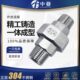 30内外节活接内外拧牙螺纹任活接寸 6分油头4分1不锈钢外丝4活油